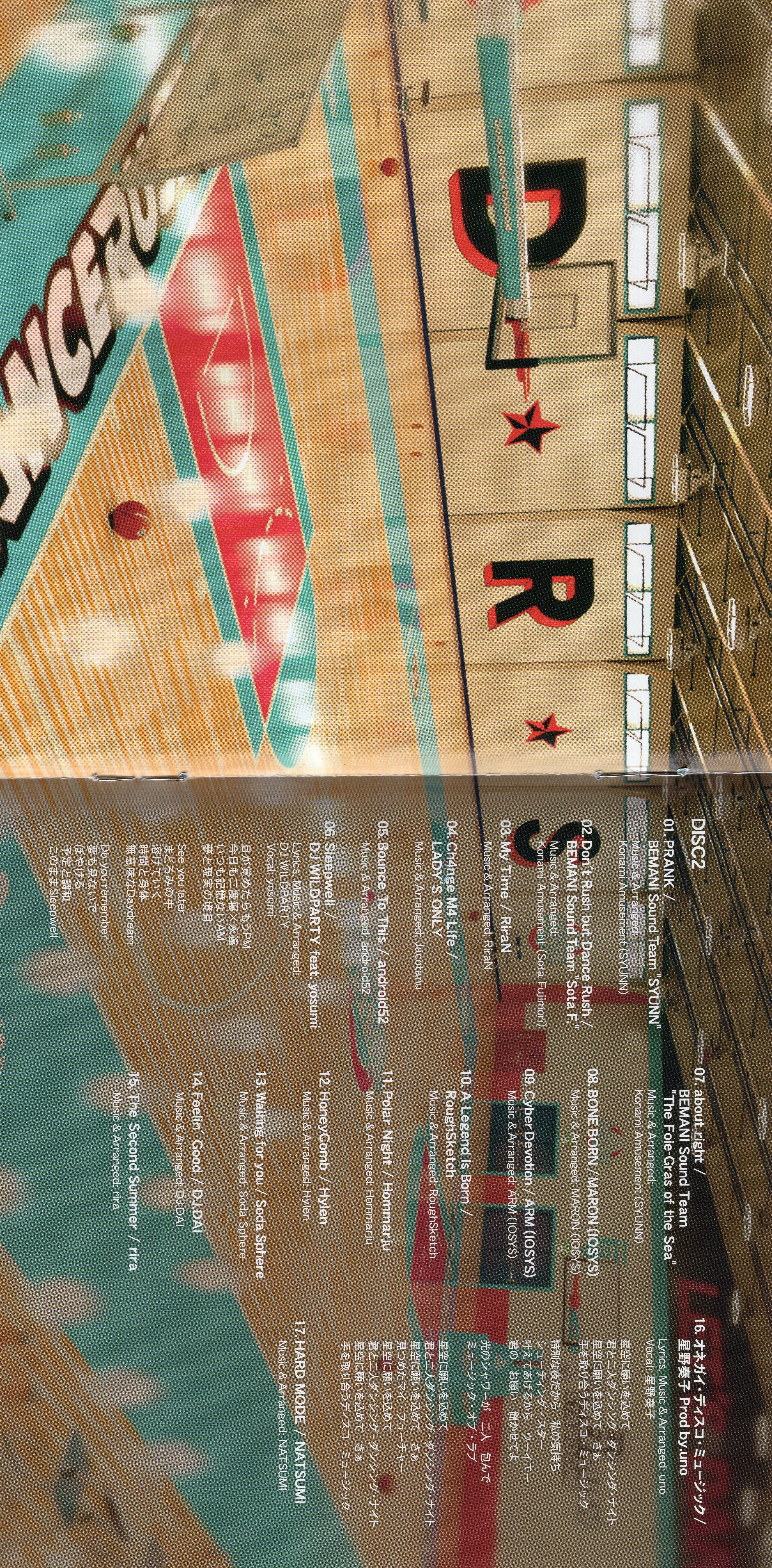 DANCERUSH STARDOM ORIGINAL SOUNDTRACK vol.2 (2022) MP3 - Download